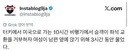 비행기 좌석 안바꿔주니까 남편이랑 못앉았다고 3시간 동안 운 여자