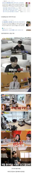 도경완의 지나친 짠내 연출이 당황스러운 이유