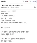 AI 때문에 개판되고 있다는 대학 학과