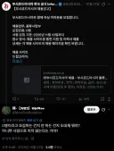 일본에서 놀란듯한 0명 채용공고