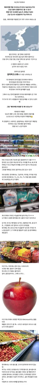 해외여행이 큰 경험이라고 생각하는 이유.jpg