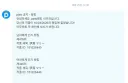그림) 랭킹 들어서 자랑 좀 하겠습니다