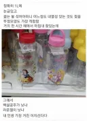 다이소에서 프로틴 섞는용 인생 물통 발견 + 남은 고민.jpg