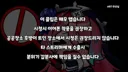 버튜버,근튜버) 콜옵 영도 본 로제타 반응