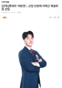 KBO] 꼴데 이택근 단장??
