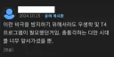 인종, 종교 불판 때마다 짜증나는거