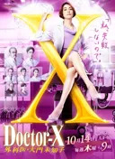 닥터X 원작 봐야징