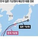 제주 가까이 오나 안오나…태풍경로 놓고 '기상청 한일전'