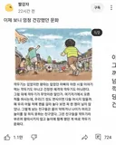 한국의 깍두기 문화
