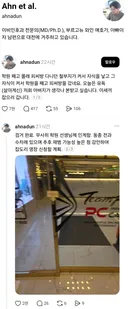 PC방 간 아들 잡으러 간 의사 아버지