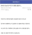 오늘 딸 치다가 펑펑 울었다...jpg