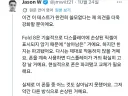 삼성 신기술 개발
