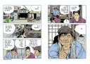 타짜 원작 속 숨은 최강자.jpg