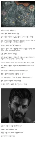 콜옵 세계관 한국이 테토 국가인 이유