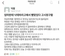 엄마 한테 낙태하라고 했다가 뺨 맞은 여대생