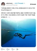 AI 기술 발전의 역설 noise 일부로 넣는 진짜 제작자들 (펌)