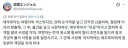 원신) 게임 시스템 고증에 충실한 원평