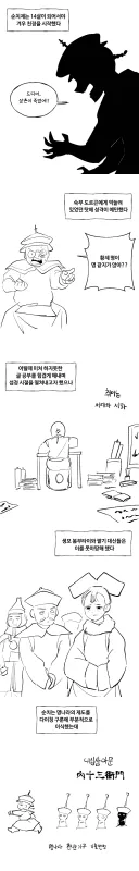 청나라 이야기 12화-10년간의 짧은 친정