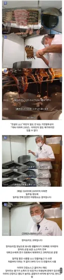 장어구이 장인이 말하는 오래된 비법소스.jpg