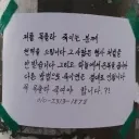 정의란 무엇인가에서도 나온 철학적 난제