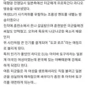 방송인의 빨간약을 봐버린 남자들