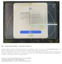 아이폰 듀오 힌지 내구도 이슈가 나오는 원인