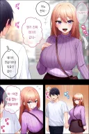 데이트 연습하자는 누나 친구.manhwa