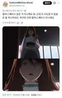 이제는 아줌마 취급도 아까운 무기노 취급