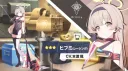블루아카) 파우스트 레이싱걸...!