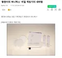 김구라 아들, 김동현의 흑역사