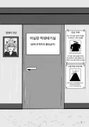 블루아카)과연 여기서 누가 뛰쳐나올 수 있을것인가