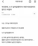 부모한테 누가 낳아달랬어?!!! 하면 버르장머리 없다고 하잖아