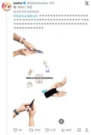 해외에서 바이럴 되고 있는 애플 환영하는 삼성