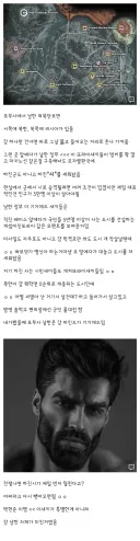 콜옵 리부트 세계관 한국이 기가채드씹테토 국가인 이유