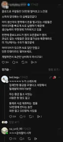 인공지능 개발 강의팔이.jpg