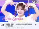 올데이 프로젝트 근황