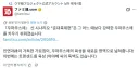 말딸) 아야베맘 기자 선행 해본거 같은데