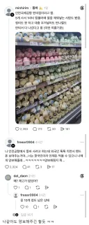 인천공항에서 외국인한테 뚱바 양보해준 사람