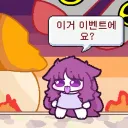 사펑 엣지러너2 이제보는데 분위기 되게좋다