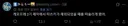 블루아카) 이 트위터 보니까 요스타 빼는게 맞음ㅇㅇ
