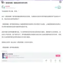 블루아카)중섭은 요스타 그대로 감