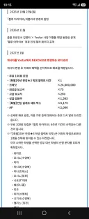 블루아카)퍼블리셔 변경 공지 떳네