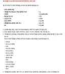 블루아카) 넥슨재팬 이관 보상 뭐냐????