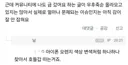 아이폰 듀오 힌지 이슈는 호들갑임.txt