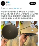 아무래도 국가기밀이 유출된거같다