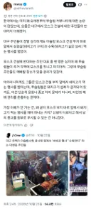 한국의 무슬림 반대 바베큐 파티를 본 인도네시아인