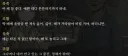 활협전) 욱죽 귀여움 ㅋㅋㅋㅋㅋㅋㅋㅋㅋㅋㅋㅋㅋ