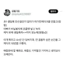 자식에게 까방권을 잔뜩 받은 부모님