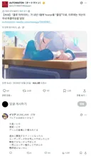 블루아카) 요스타 서비스 이관 기사 글에 달린 일본인 트윗이 심상치 않다