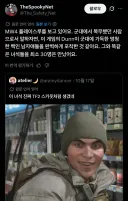 콜옵]빵 터지게 고증 잘된 부분 ㅋㅋㅋ (+개인썰)